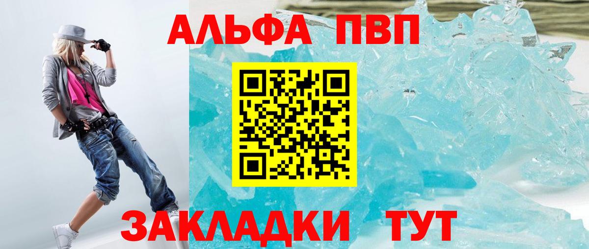 A-PVP СК КРИС Рузаевка