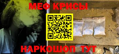 метамфетамин Первоуральск