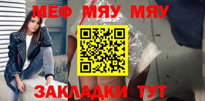 метамфетамин Первоуральск