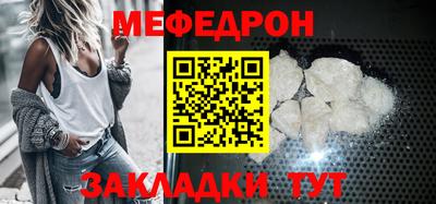 метамфетамин Первоуральск