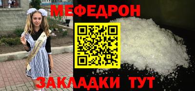 метамфетамин Первоуральск