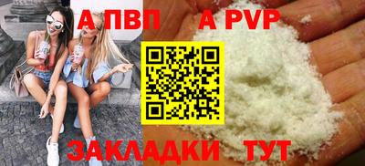 метамфетамин Первоуральск