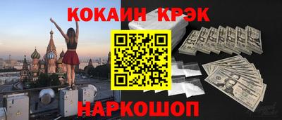 ПСИЛОЦИБИНОВЫЕ ГРИБЫ Пенза