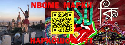каннабис Партизанск