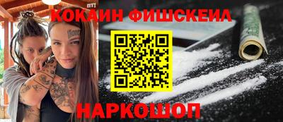 ПСИЛОЦИБИНОВЫЕ ГРИБЫ Пенза