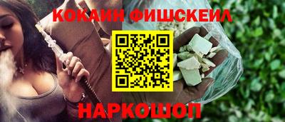 каннабис Партизанск