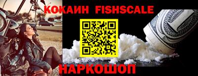 метамфетамин Первоуральск
