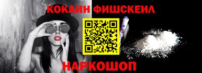 метамфетамин Первоуральск