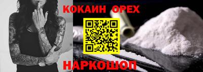 каннабис Партизанск