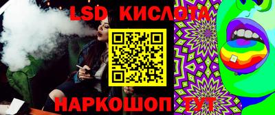 ПСИЛОЦИБИНОВЫЕ ГРИБЫ Пенза