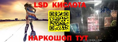 каннабис Партизанск