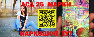 каннабис Партизанск