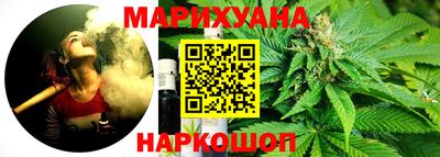 метамфетамин Первоуральск