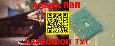 метамфетамин Первоуральск