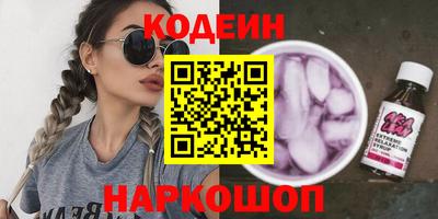каннабис Партизанск