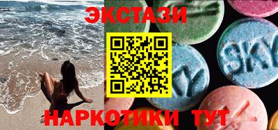 каннабис Партизанск