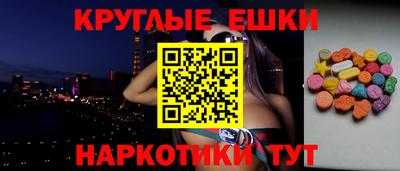 каннабис Партизанск