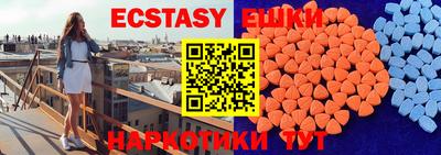каннабис Партизанск