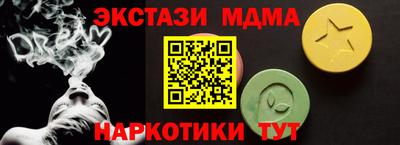 метамфетамин Первоуральск