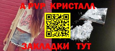 ПСИЛОЦИБИНОВЫЕ ГРИБЫ Пенза