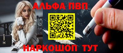 ПСИЛОЦИБИНОВЫЕ ГРИБЫ Пенза