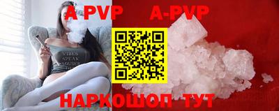 метамфетамин Первоуральск