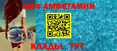 метамфетамин Первоуральск