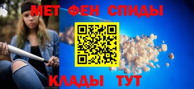 каннабис Партизанск