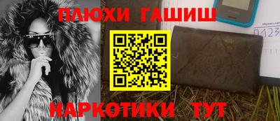 каннабис Партизанск