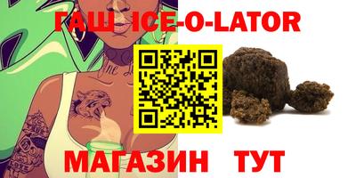 метамфетамин Первоуральск