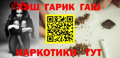 ПСИЛОЦИБИНОВЫЕ ГРИБЫ Пенза