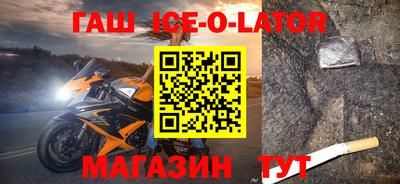каннабис Партизанск