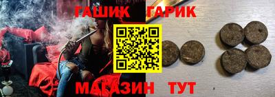 метамфетамин Первоуральск