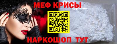 каннабис Партизанск