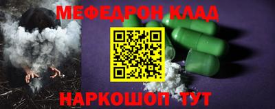 каннабис Партизанск