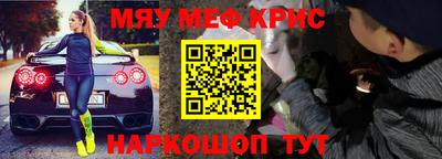метамфетамин Первоуральск