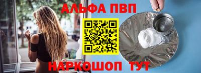 метамфетамин Первоуральск