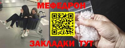 каннабис Партизанск