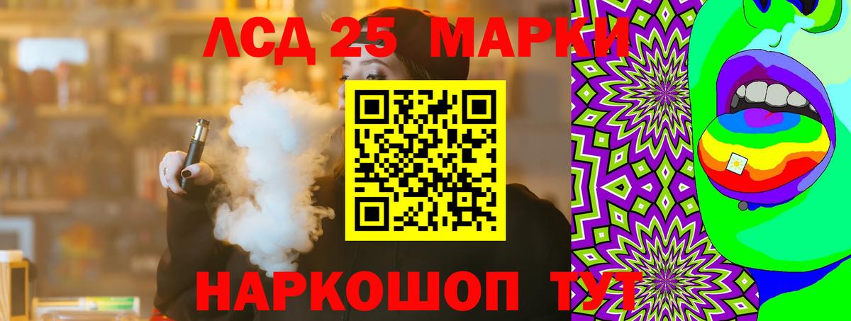 Рузаевка  ЛСД экстази ecstasy  Вход с VPN 