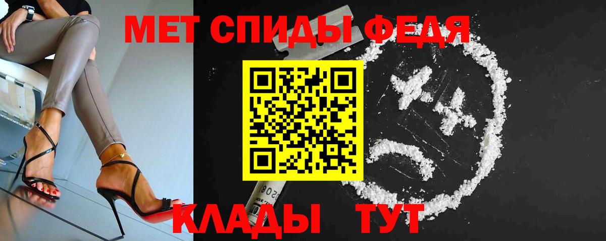 Первитин Декстрометамфетамин 99.9%  Первитин Декстрометамфетамин 99.9%  Рузаевка  Вход с VPN 