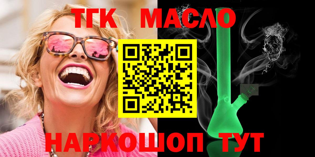 закладки  Вход с VPN  Рузаевка  ТГК Wax 