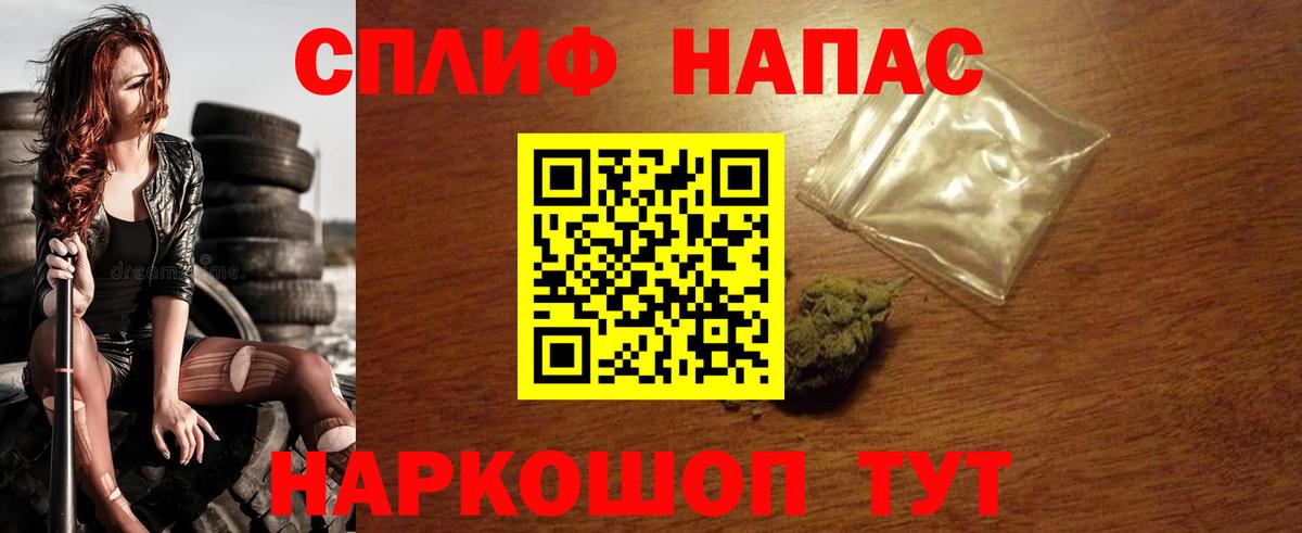 Конопля SATIVA & INDICA  Вход с VPN  Марихуана OG Kush  Рузаевка 