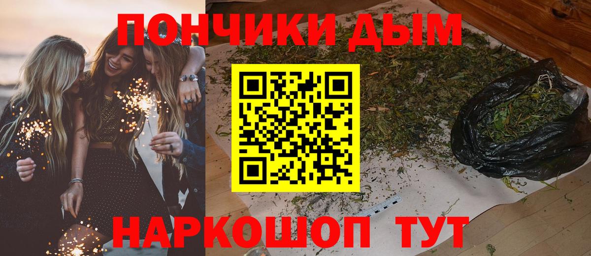 Шишки марихуана LSD WEED Рузаевка